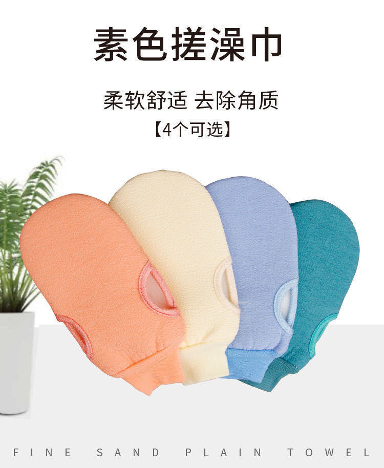 Solid Color Reusable Bath Exfoliating Glove Body Scrub Cleaning Gloves Shower Exfoliating