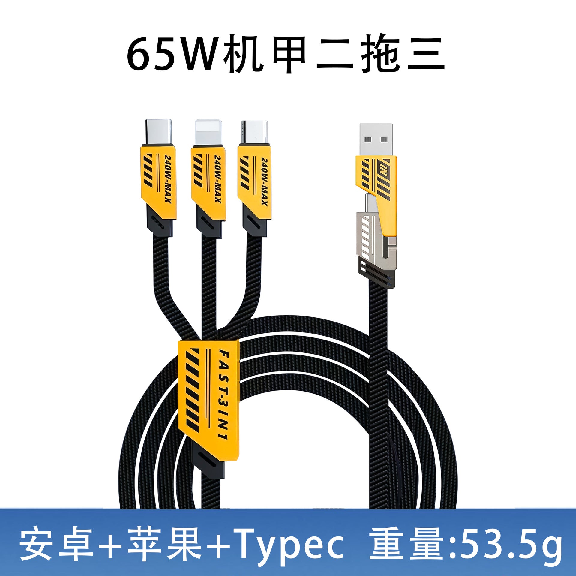 65W Intelligent Digital Display Charger C Multi-port Type-C QC3.0 Fast Charging PC+ABS Material Universal USB Charger Adapter