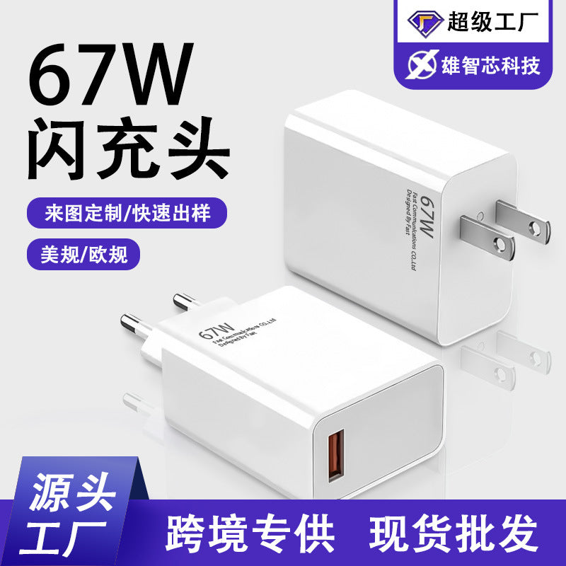 67W UK Standard USB Charger Compatible with Xiaomi 120W Super Fast Charging Head