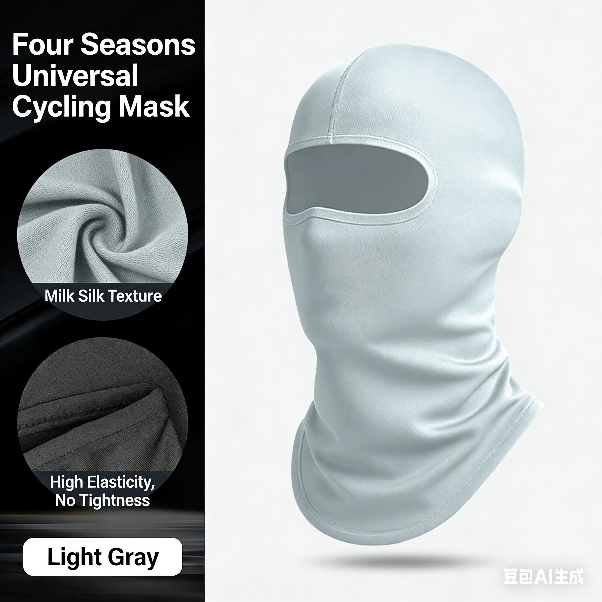 Motorcycle Riding Face Mask for Men - Ice Silk UV Protection Head Cover