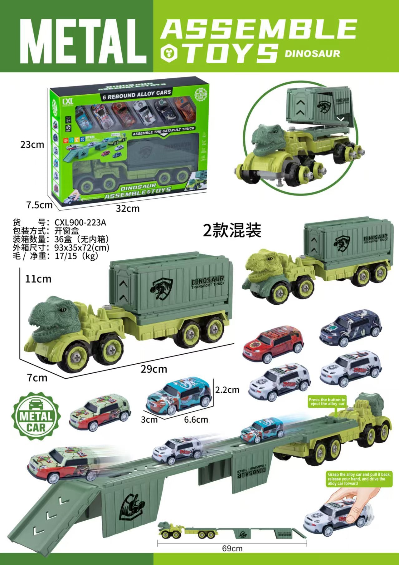 Dinosaur Engineering Transport Vehicle Friction Inertia Car Toy Tyrannosaurus Rex Excavator Car Crane Oil Tanker Car Toy